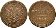 Polushka 1805 year