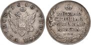 Poltina 1810 year