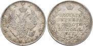 1 rouble 1818 year 1 rouble 1818 year