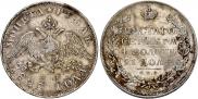 1 rouble 1828 year