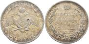 1 rouble 1830 year 1 rouble 1830 year