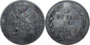 1,5 roubles - 10 złotych 1841 year