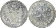 1 рубль 1851 года 1 рубль 1851 года