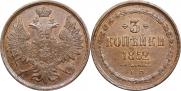 3 копейки 1852 года 3 копейки 1852 года
