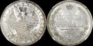 1 rouble 1854 year