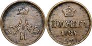 Polushka 1864 year