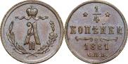 1/4 kopeck 1881 year 1/4 kopeck 1881 year