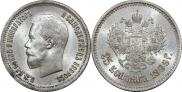 25 копеек 1896 года 25 копеек 1896 года