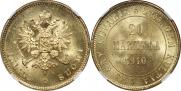 20 markkaa 1910 year