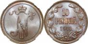10 pennia 1911 year