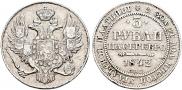 3 рубля 1842 года