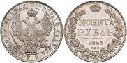 1 rouble 1843 year 1 rouble 1843 year