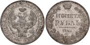 1 рубль 1843 года