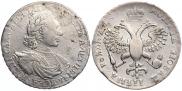 1 рубль 1719 года