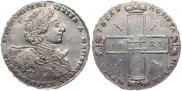 1 rouble 1723 year