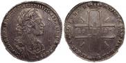 1 рубль 1723 года