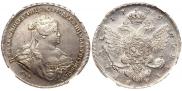 1 рубль 1739 года