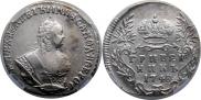 Grivennik 1748 year