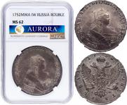 1 rouble 1752 year 1 rouble 1752 year