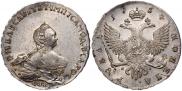 1 рубль 1754 года