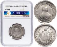 Полуполтинник 1755 года Полуполтинник 1755 года