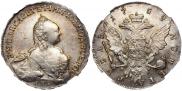 1 рубль 1759 года 1 рубль 1759 года
