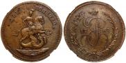 2 kopecks 1765 year