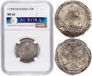 20 копеек 1770 года 20 копеек 1770 года