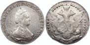 20 копеек 1783 года