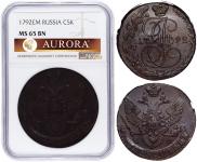 5 kopecks 1792 year