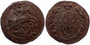 1 копейка 1795 года