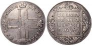 1 рубль 1798 года 1 рубль 1798 года