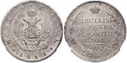 1 рубль 1811 года