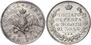 1 rouble 1812 year