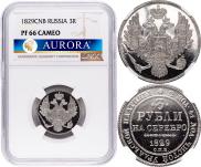 3 рубля 1829 года