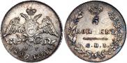 5 копеек 1829 года
