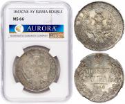 1 rouble 1843 year 1 rouble 1843 year