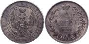 1 rouble 1844 year