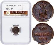 Polushka 1851 year