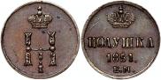 Polushka 1851 year