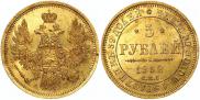 5 roubles 1852 year