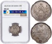 20 kopecks 1857 year