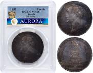 1 рубль 1859 года