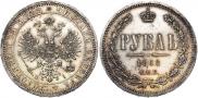 1 рубль 1868 года 1 рубль 1868 года