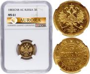 3 рубля 1883 года 3 рубля 1883 года
