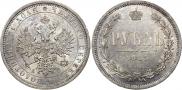 1 rouble 1885 year