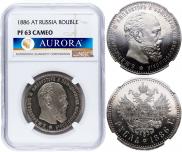 1 rouble 1886 year 1 rouble 1886 year