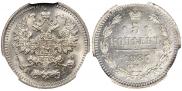 5 kopecks 1887 year