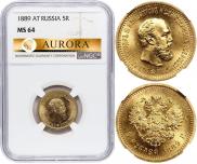 5 рублей 1889 года