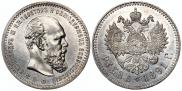 1 rouble 1891 year 1 rouble 1891 year